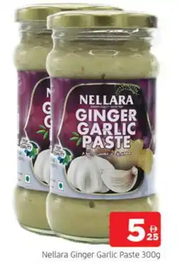 Al Madina NELLARA Garlic Paste offer