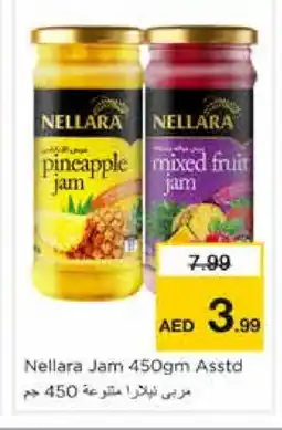 Nesto NELLARA Jam offer