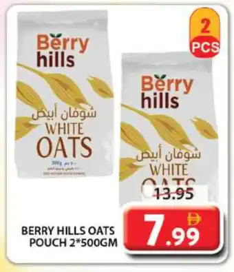Grand Hyper Market BERRY HILLS Oats offer