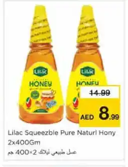 Nesto LILAC Honey offer