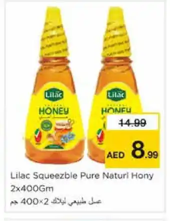 Nesto LILAC Honey offer