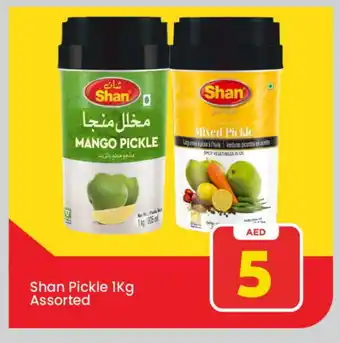 Mark & Save SHAN Pickle offer