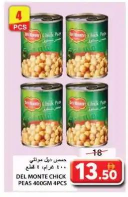 Grand Hyper Market DEL MONTE Chick Peas offer
