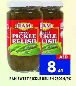 Al Madina WAI WAi Pickle offer