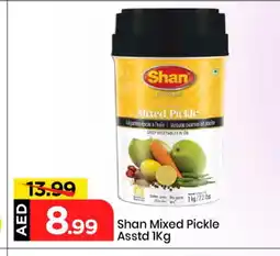 Mark & Save SHAN Pickle offer