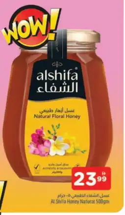 Al Madina AL SHIFA Honey offer