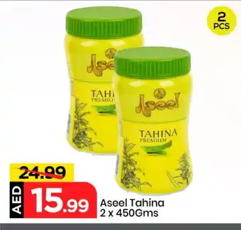 Mark & Save ASEEL Tahina & Halawa offer