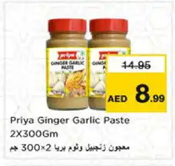 Nesto PRIYA Garlic Paste offer