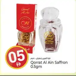 Kenz Hypermarket AL AIN Dried Herbs offer