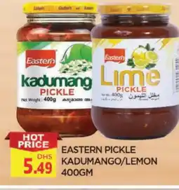 Al Madina EASTERN Pickle offer
