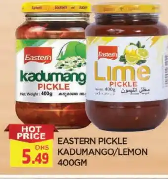 Al Madina EASTERN Pickle offer