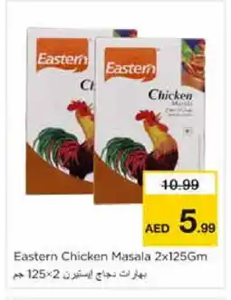 Nesto EASTERN Spices / Masala offer
