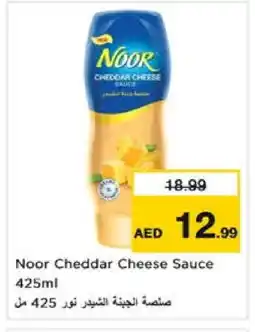 Nesto NOOR Other Sauce offer