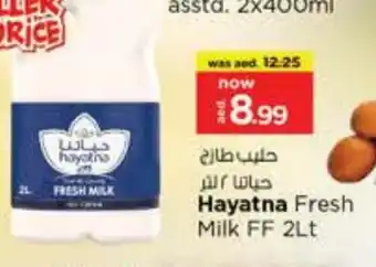 Nesto HAYATNA Fresh Milk offer