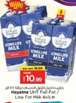 Nesto HAYATNA Long Life / UHT Milk offer