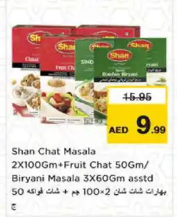 Nesto SHAN Spices / Masala offer
