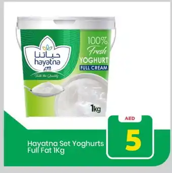 Mark & Save HAYATNA Yoghurt offer