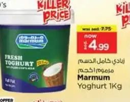 Nesto MARMUM Yoghurt offer