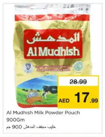 Nesto ALMUDHISH Milk Powder offer