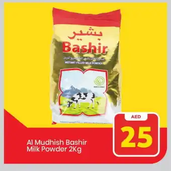 Mark & Save ALMUDHISH Milk Powder offer