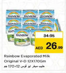 Nesto RAINBOW Evaporated Milk offer