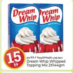 Kenz Hypermarket DREAM WHIP Whipping / Cooking Cream offer