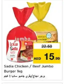 Nesto SADIA Chicken Burger offer