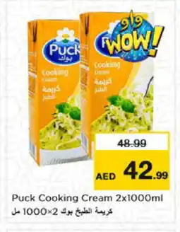 Nesto PUCK Whipping / Cooking Cream offer