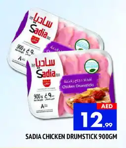 Al Madina SADIA Chicken Drumsticks offer