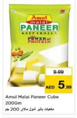 Nesto AMUL Paneer offer