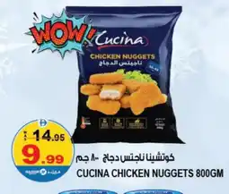 Hashim Hypermarket CUCINA Chicken Nuggets offer