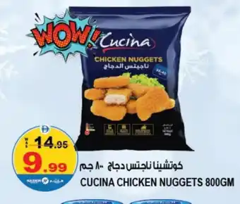 Hashim Hypermarket CUCINA Chicken Nuggets offer
