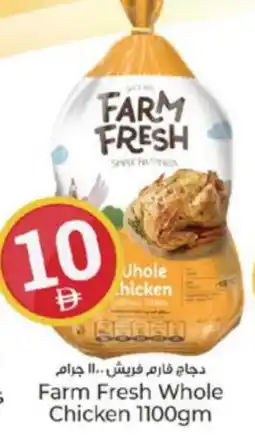 Kenz Hypermarket FARM FRESH Fresh Chicken offer