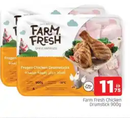 Al Madina FARM FRESH Chicken Drumsticks offer