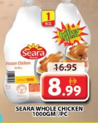 Grand Hyper Market SEARA Frozen Whole Chicken offer