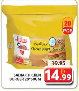 Grand Hyper Market SADIA Chicken Burger offer