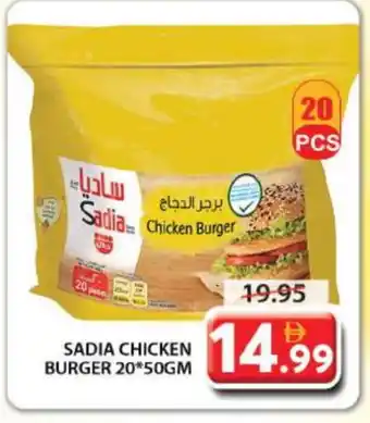 Grand Hyper Market SADIA Chicken Burger offer