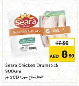 Nesto SEARA Chicken Drumsticks offer