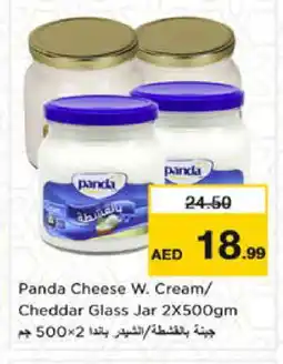 Nesto PANDA Cheddar Cheese offer