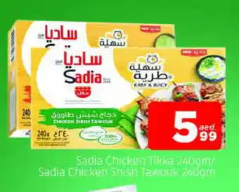 Al Madina SADIA Shish Tawouk offer