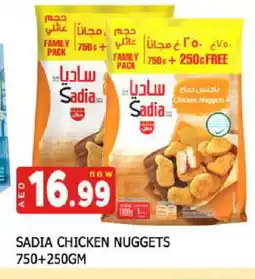 Al Madina SADIA Chicken Nuggets offer