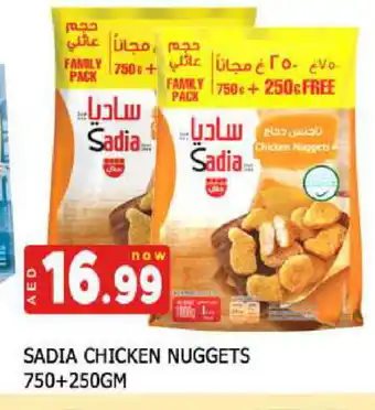 Al Madina SADIA Chicken Nuggets offer