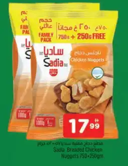 Al Madina SADIA Chicken Nuggets offer