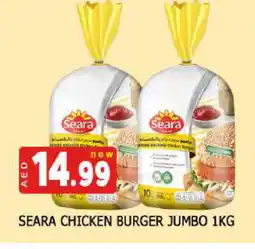 Al Madina SEARA Chicken Burger offer