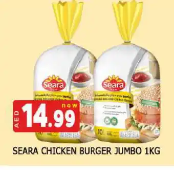 Al Madina SEARA Chicken Burger offer
