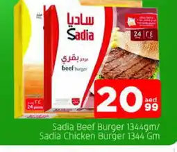 Al Madina SADIA Chicken Burger offer