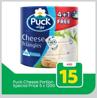 Mark & Save PUCK Triangle Cheese offer