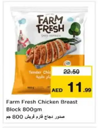 Nesto FARM FRESH Chicken Breast offer