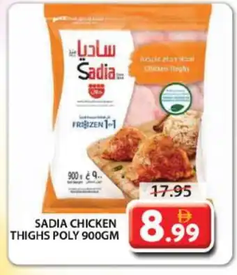 Grand Hyper Market SADIA Chicken Thighs offer