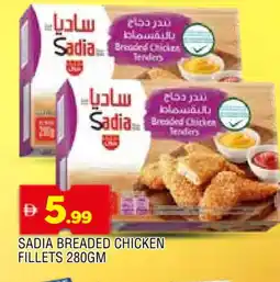 Al Madina SADIA Chicken Fillet offer